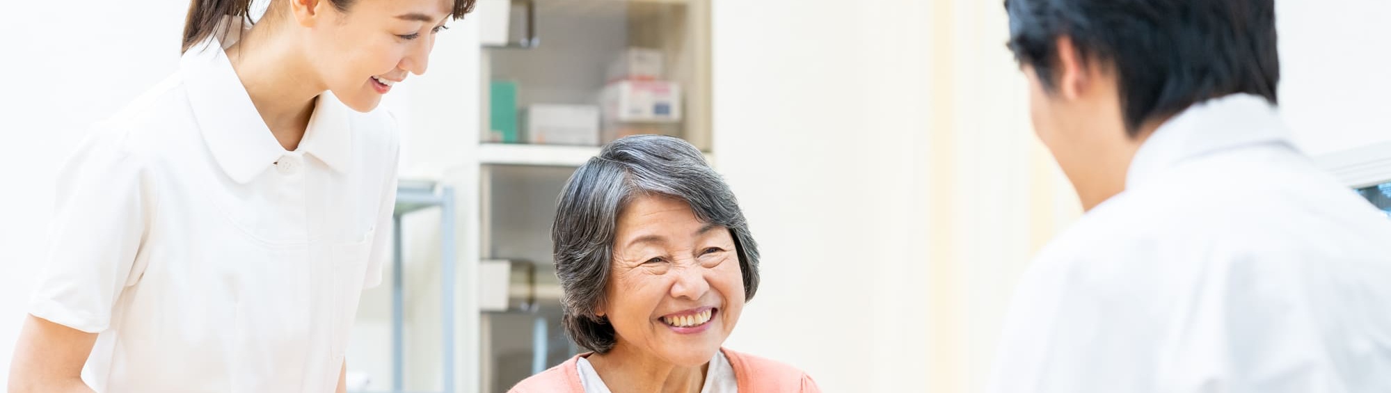 アットホームで高齢者の診療を行っている