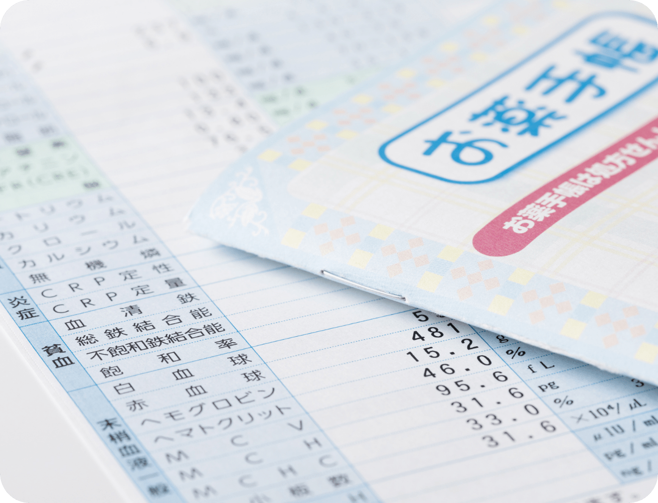 聴診器と問診票が置かれた診察準備の様子