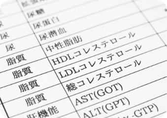 コレステロールや肝機能を示す血液検査結果